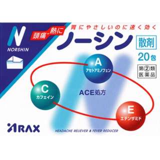[第(2)]种类医药品]noshin(20包) ★Self-Medication节税对象产品