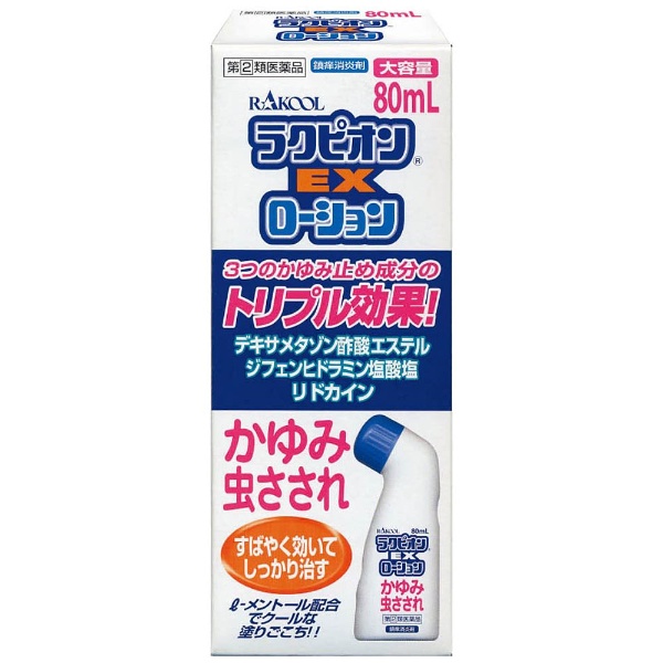 [第(2)]种类医药品]rakupion EX化妆水(80mL) ★Self-Medication节税对象产品
