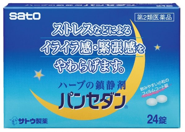 第2類医薬品】 パンセダン（24錠）〔催眠鎮静剤〕 佐藤製薬｜sato 通販 | ビックカメラ.com