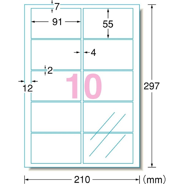 マルチカード インクジェットプリンタ専用紙” 名刺サイズ (A4判：10面