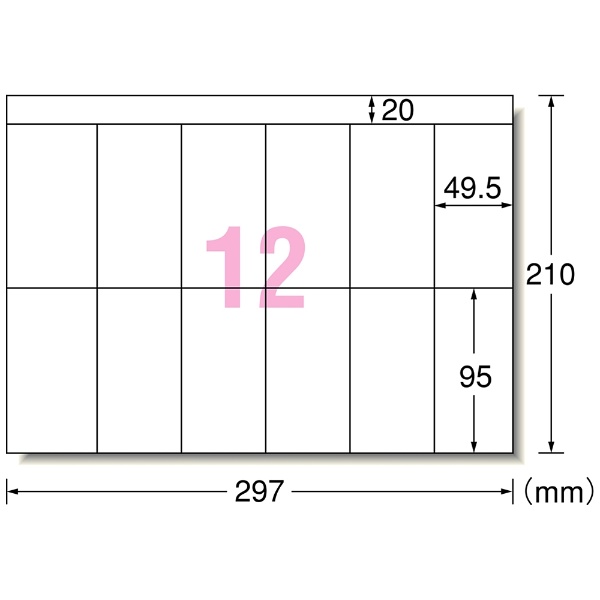 マルチラベル PPC コピー ラベル ホワイト 28763 [A4 /500シート /12面 /マット] A-one｜エーワン 通販 |  ビックカメラ.com