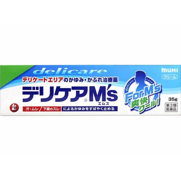 第3類医薬品】 デリケアエムズ（M's）（35g） ☆セルフメディケーション税制対象商品 池田模範堂 通販 | ビックカメラ.com