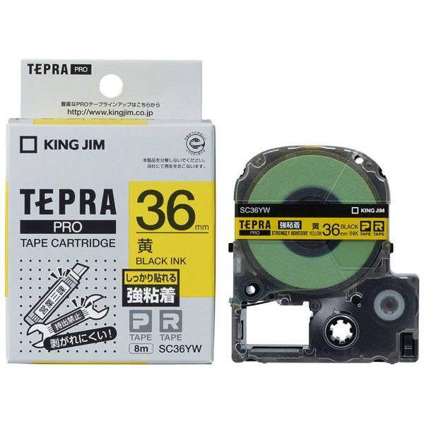 強粘着ラベルテープ TEPRA テプラ PROシリーズ 36mm幅 黄 黒文字 人気ブランド SC36YW 送料込