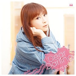 今井麻美 Dear Darling CD 春の新作シューズ満載 返品送料無料