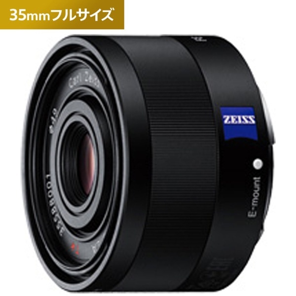カメラレンズ T* FE 35mm F2.8 ZA Sonnar ブラック SEL35F28Z [ソニーE