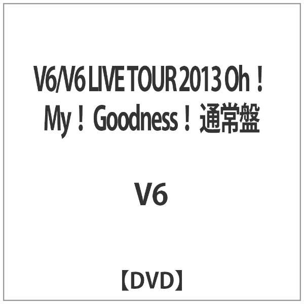 V6 V6 Live Tour 13 Oh My Goodness 通常盤 Dvd エイベックス ピクチャーズ Avex Pictures 通販 ビックカメラ Com