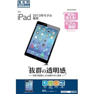 iPad Air 2^1p@p[tFNgK[hi[ tB@P498IPAD