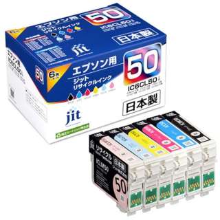 JIT-E506P再利用墨盒6色面膜