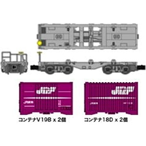 Bトレインショーティー コキ100系コンテナ貨車 コキ107形