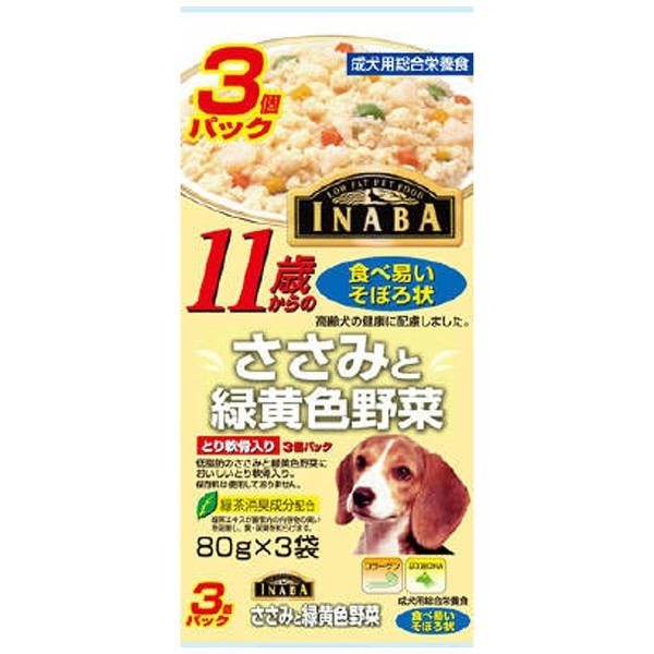 いなば ささみと緑黄色野菜 11歳からのささみと緑黄色野菜 鶏軟骨入り 80g×3個パック QDR-27 いなばペットフード 通販 |  ビックカメラ.com