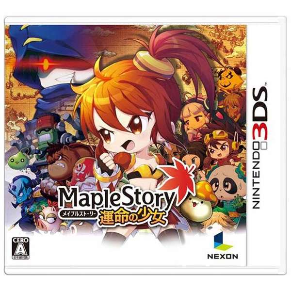 Maple Story 運命の少女 3dsゲームソフト ネクソン Nexon 通販 ビックカメラ Com