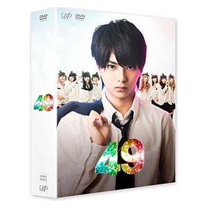 49 有名な DVD-BOX 豪華版 初回限定生産 DVD 2020秋冬新作