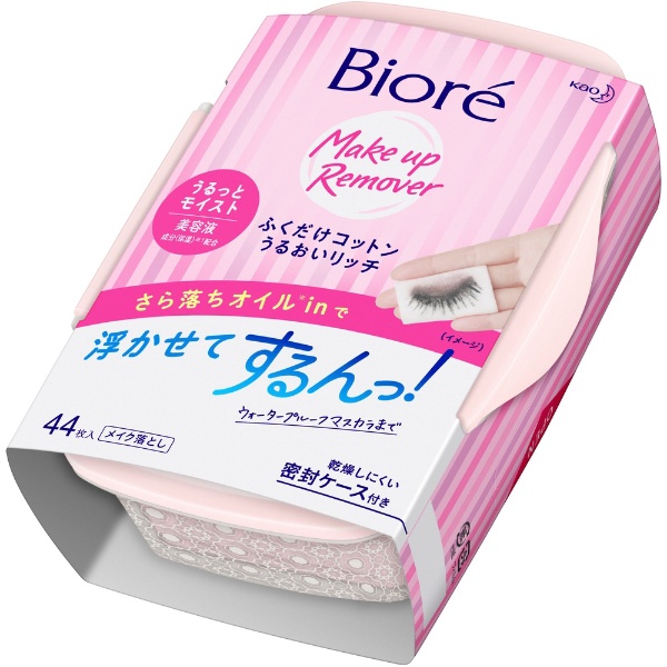 biore クレンジング シート トップ