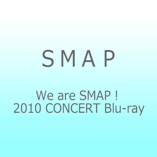 SMAP/We are SMAP！ 2010 CONCERT Blu-ray 【ブルーレイ ソフト