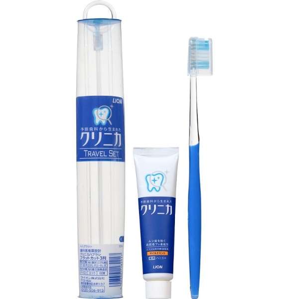供kurinika(Clinica)旅行使用的牙刷安排牙刷1部+hamigaki 30g_2