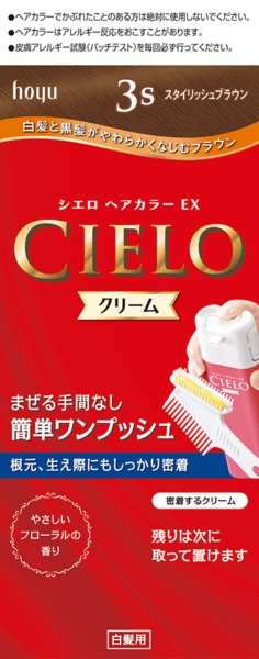 CIELO（シエロ） ヘアカラーEX クリーム 3S（スタイリッシュブラウン 