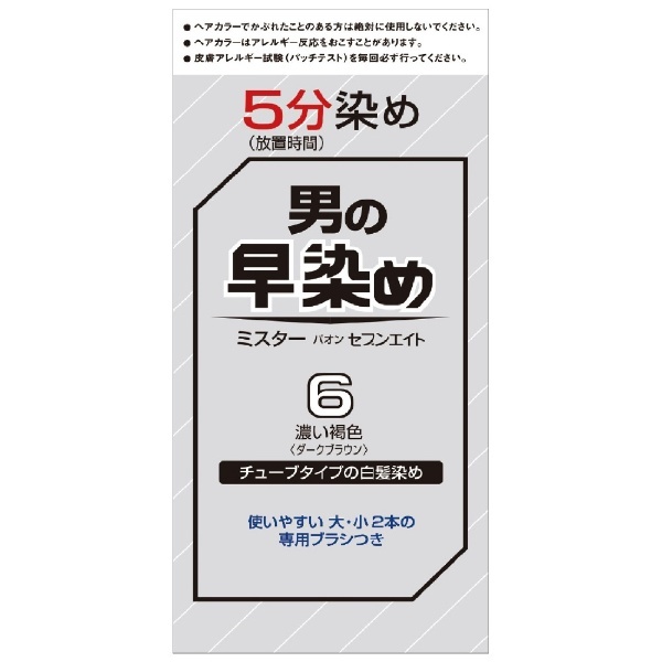 ミスターパオン セブンエイト6 濃い褐色〔白髪染め〕 シュワルツコフヘンケル｜Henkel Japan 通販 | ビックカメラ.com