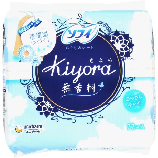 sofy（ソフィ） Kiyora（きよら） 無香料 72枚 〔サニタリー用品（生理