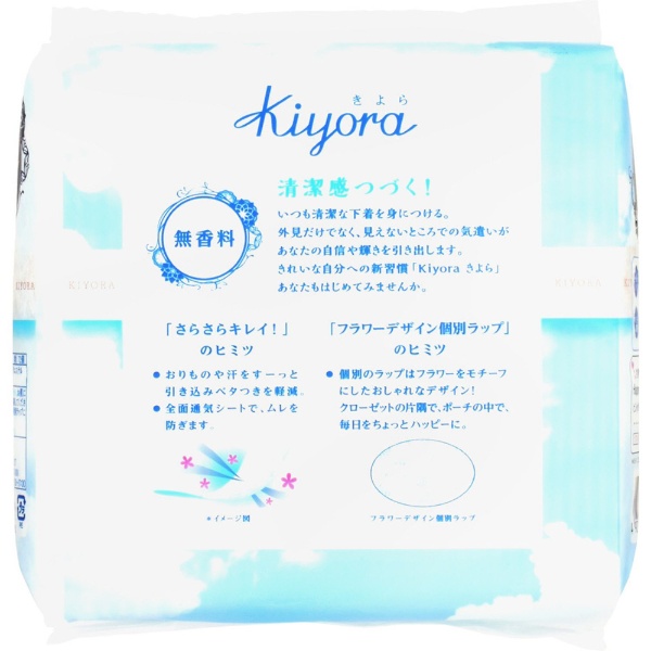 sofy（ソフィ） Kiyora（きよら） 無香料 72枚 〔サニタリー用品（生理用品） 〕 〔無香料〕