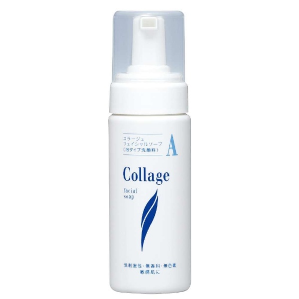 コラージュ 洗顔 化粧水 乳液 - 3