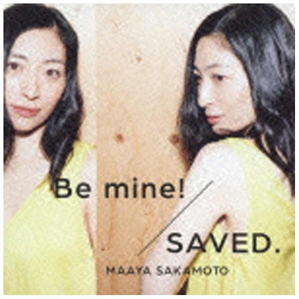 坂本真綾 Be mine SAVED． 百貨店 入荷予定 通常世界征服盤 音楽CD