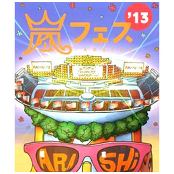 嵐 ARASHI アラフェス'13 NATIONAL STADIUM 2013… - ミュージック