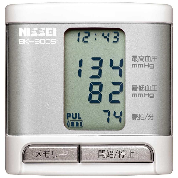 日本精密測器 血圧計NISSEI 手首式 WS-X10BTJ [手首式] - 血圧計