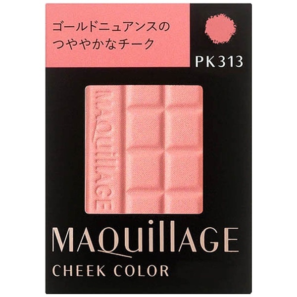 MAQuillAGE（マキアージュ）チークカラー（レフィル）PK313 5g 資生堂｜shiseido 通販 | ビックカメラ.com