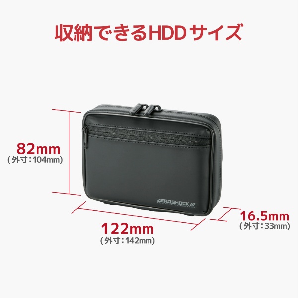 ZSB-HD004 HDDケース ブラック [1台] エレコム｜ELECOM 通販