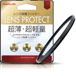 52mm镜头保护滤镜LENS PROTECT