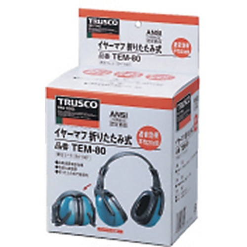 イヤーマフ 折りたたみ式 NRR値20dB TEM80 トラスコ中山｜TRUSCO NAKAYAMA 通販