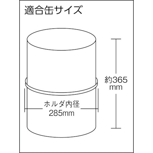 ペール缶スタンド PK－20 PK20 ダイヤ精工｜DIA SEIKO 通販