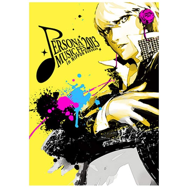 PERSONA 限定品 MUSIC FES 2013 〜in 初回限定版 ソフト 日本武道館 ブルーレイ 無料