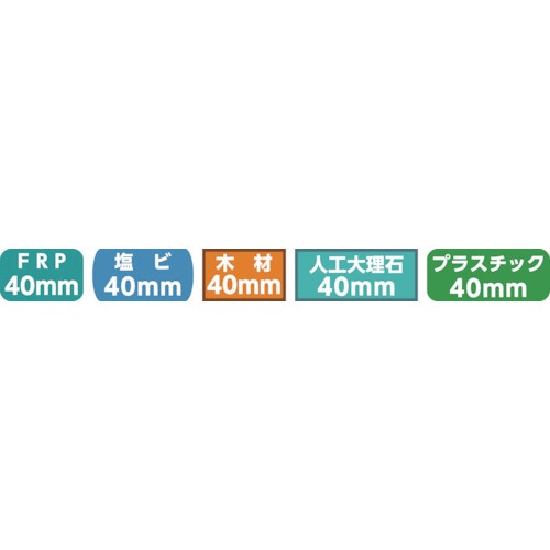 FRPホールカッター 23mm FRP23 大見工業｜OMI 通販 | ビックカメラ.com