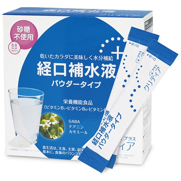 経口補水液 パウダータイプ 30包 生まれのブランドで はこぽす対応商品