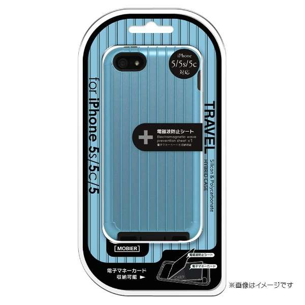 Iphone 5c 5s 5用 Travel ハイブリッドケース ブルー Mb Ip5strbl ｍｏｂｉｅｒ 通販 ビックカメラ Com