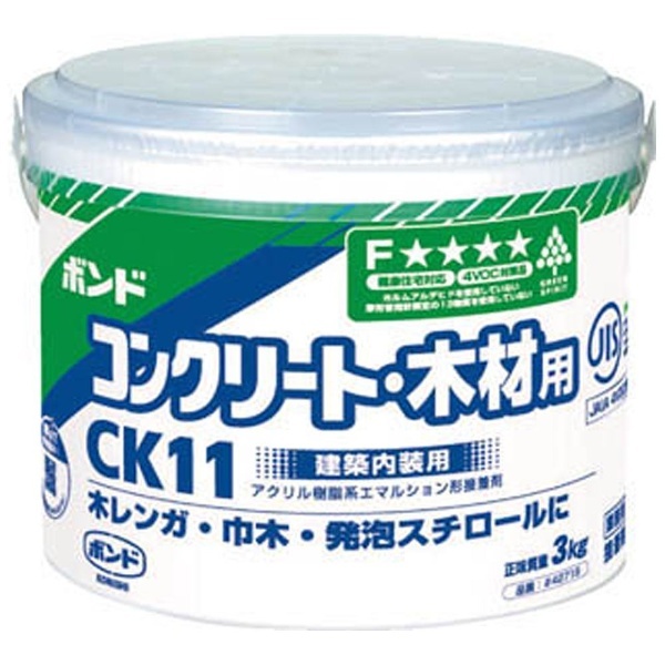 ボンド CK11 3kg（紙缶） #42719 CK113 コニシ｜Konishi 通販