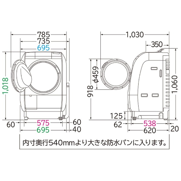 BD-V9700L-N ドラム式洗濯乾燥機 ビッグドラム シャンパン [洗濯10.0kg /乾燥6.0kg /ヒーター乾燥 /左開き] 日立｜ HITACHI 通販 | ビックカメラ.com