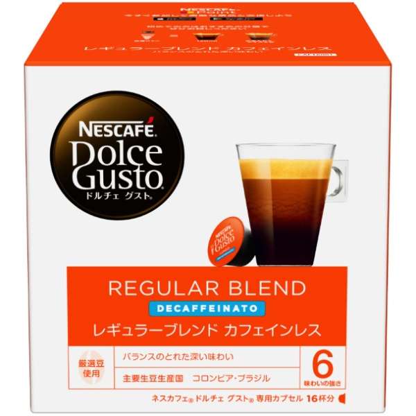 doruchiegusuto专用的胶囊"没有普通咖啡咖啡因"的(rungodekafeto)(16杯分)CAF16001_1