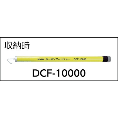 カーボンフィッシャー8m DCF8000 ジェフコム｜JEFCOM 通販