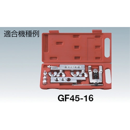 TRUSCO GF45－16用スエジアダプター 5個セット GF4516K トラスコ中山｜TRUSCO NAKAYAMA 通販