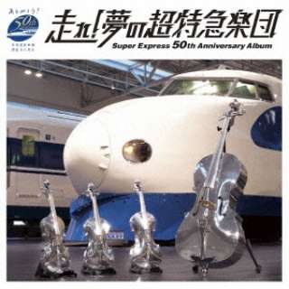 iVDADj/I̒}yc`Super Express 50th Anniversary Album yCDz