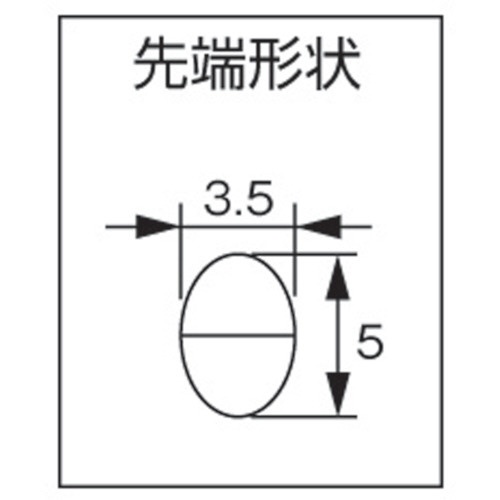 絶縁ロングノースプライヤー　200mm　2427S200