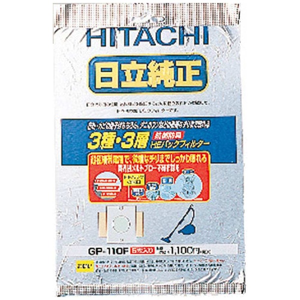 掃除機用紙パック】 （5枚入） 「抗菌防臭 3種・3層HEパックフィルター