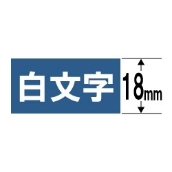 白文字テープ NAME LAND（ネームランド） 透明 XR-18AX [白文字 /18mm