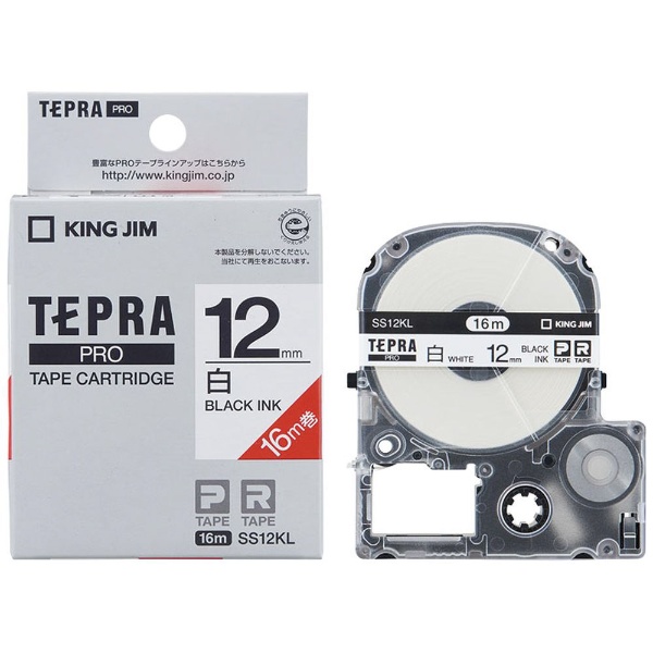 白ラベルテープ TEPRA(テプラ) PROシリーズ 白 SS12K [黒文字 /12mm幅 