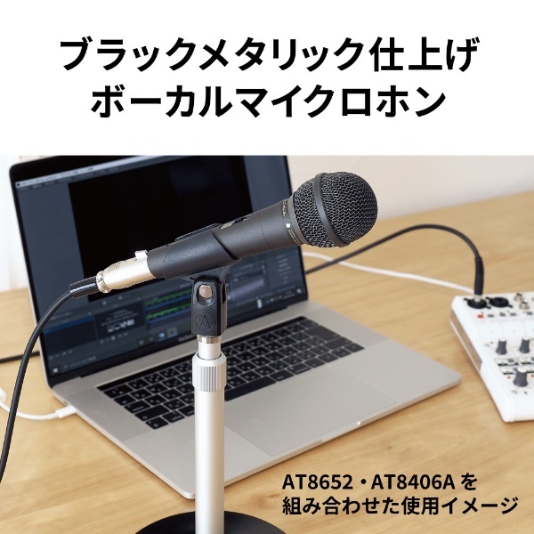 ボーカルマイク（ダイナミック型） AT-X11 オーディオテクニカ｜audio-technica 通販