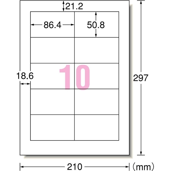コクヨ モノクロレーザー用 紙ラベル A4 10面 500枚 (LBP-A91) - 4