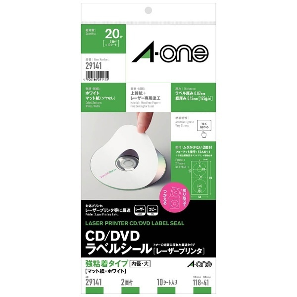 CD/DVDラベル カラーレーザー用 ホワイト 29141 [A4 /10シート /2面 /マット] エーワン｜A-one 通販 |  ビックカメラ.com