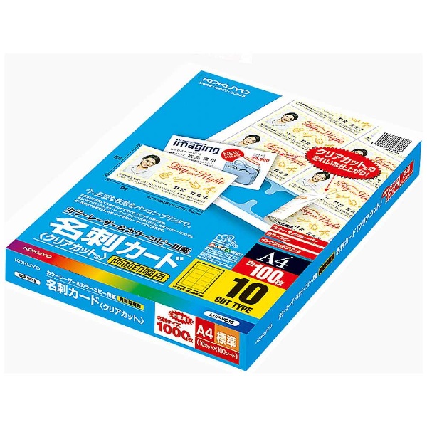 名刺カード クリアカット 両面印刷用A4 おすすめ LBP-VC15 白色度99%程度 開店記念セール 100枚